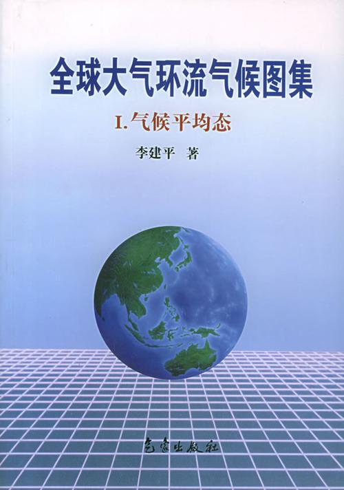 这本图集汇集了众多的图表,气候变化和灾害最人们的健康影响一目了然.