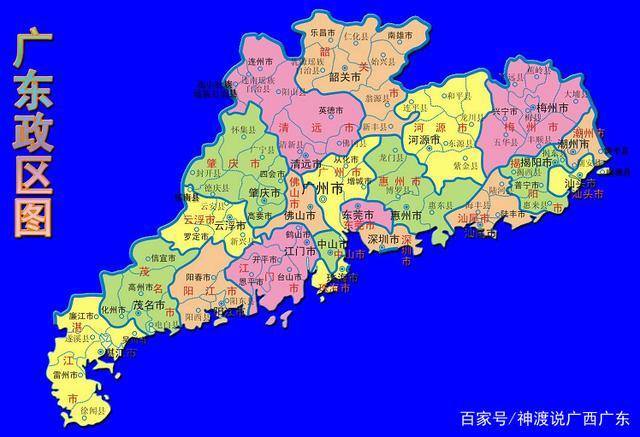 广东省行政地图