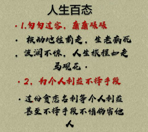 退休了.让我们过好每一天,善待自己,笑对人生!