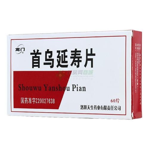 龙门首乌延寿片
