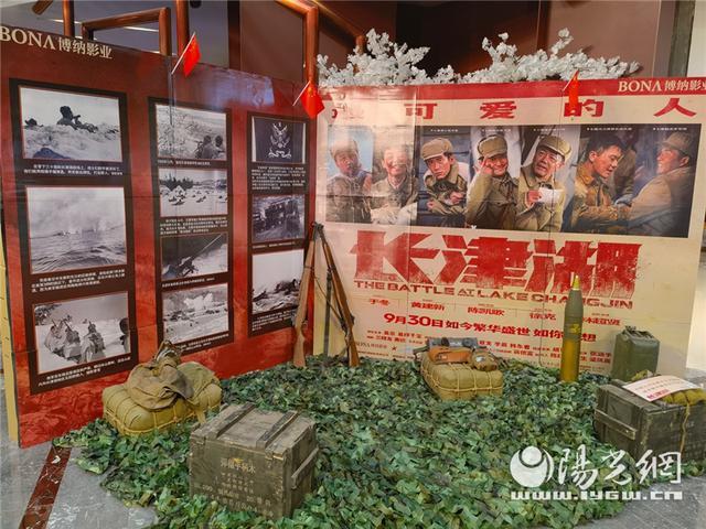 《长津湖》陕西区域提前观影活动在博纳国际影城举行