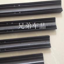 适用奔驰b级双胶条雨刮器片原装b180胶条b200汽车260配件前雨刷条
