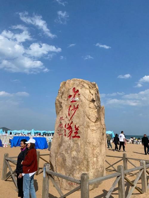 五一青岛三日游 记录一下_三日游_沙滩_景点_黄岛金沙滩_小麦岛公园