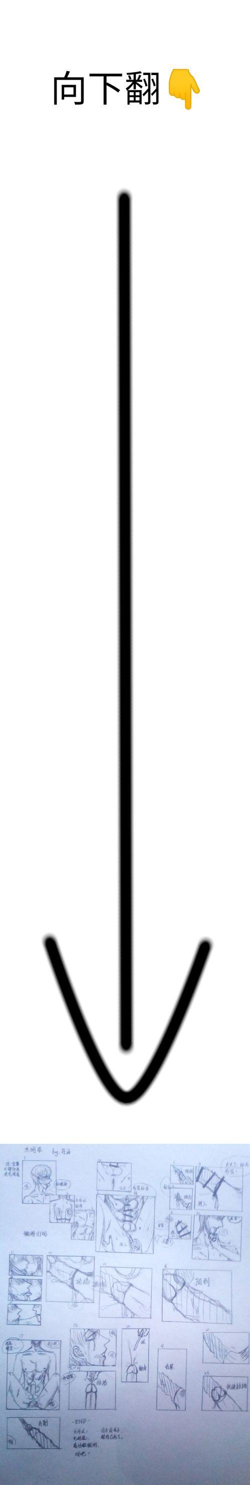 杰佣车 道具play 第一次画.