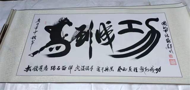 《情满中秋 喜迎国庆》特别推荐当代艺术家——郝东平|书法|书画_网易