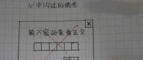 小学生奇葩作业,老师眼泪都笑出来了,老师:吃货的世界