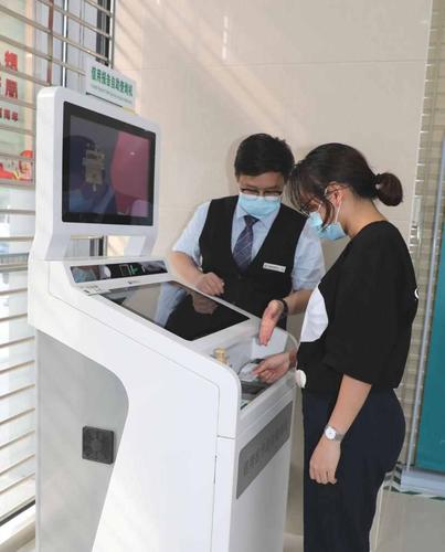 邮储银行湛江市分行网点个人征信 自助查询机投入使用