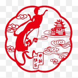 中秋剪纸报 手工剪纸图片大全简单-蒲城教育文学网