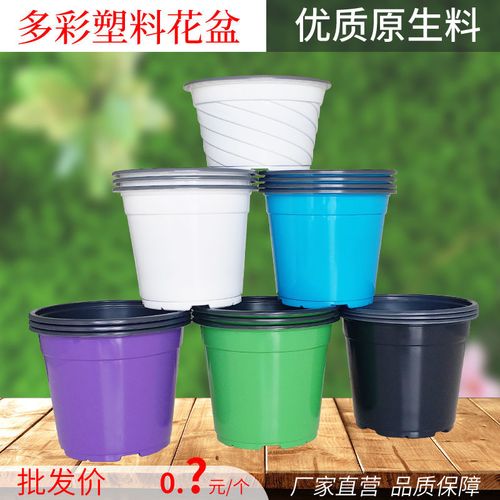 花盆塑料彩色仿瓷软质多肉绿植盆栽蔬菜草莓桌面地面