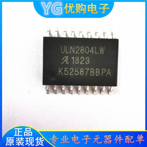 全新原装 uln2804lw uln2804 uln2804lwt uln2804lw-t