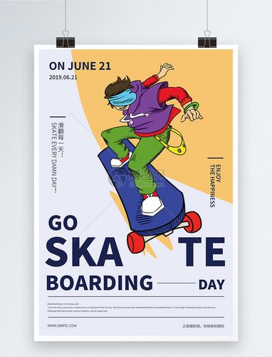 纯英文国际滑板日宣传海报模板素材-正版图片-摄