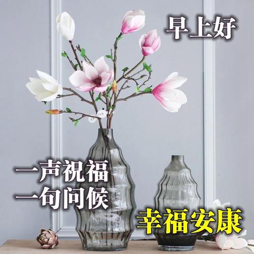 12月大家周末愉快早安祝福美图,祝事事顺心如意开心快乐