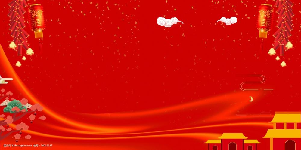 红色大气新年活动展板背景模板