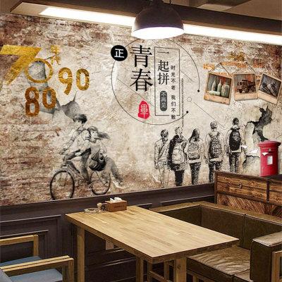童年回忆致青春主题壁纸奶茶零食店饭店墙面装饰80后怀旧背景墙纸