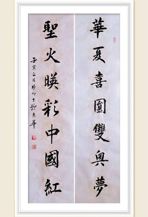 为冬奥加油一起向未来大兴老干部大学助力冬奥会书法展作品展示一
