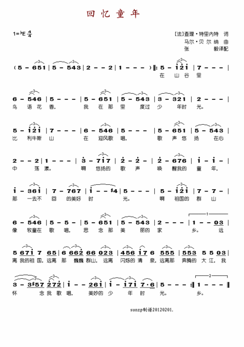 回忆童年(李光羲)_歌谱网-基督教歌谱网基督教简谱网