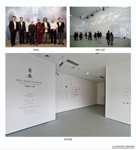 画家于振立北京今日美术馆画展海报