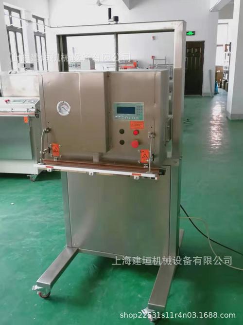 立式真空包装机 立式粉末真空封口机 立式抽气封口机