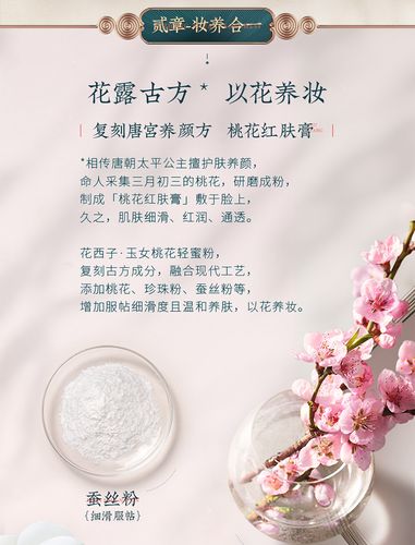 花西子空气蜜粉/散粉定妆粉饼女持久控油防水防汗遮瑕