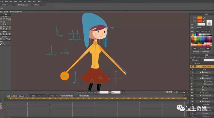 moho动画教程重设骨骼父子关系工具减少二维动画制作的工作量