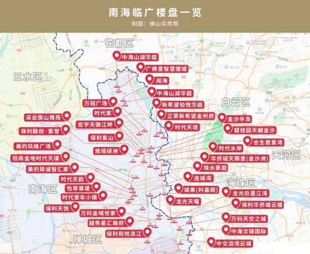 广佛新通道来了!2021年的临广片区,依旧是佛山楼市重头戏?