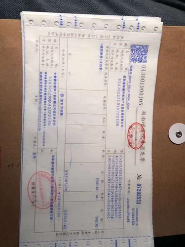 您还在为年底发票发愁吗? 【安徽徽垚建筑工程有限公司城步分公司】2