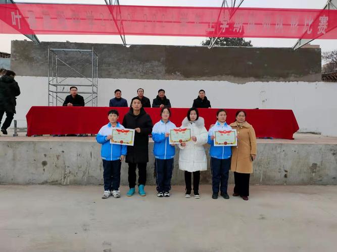 叶县昆阳中学2020--2021学年上学期队列队形比赛