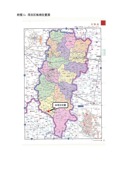 辛集市澳森钢铁有限公司钢渣有压热闷处理项目水土保持方案报告表