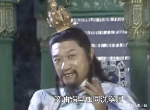 86版西游记孙悟空在车迟国下油锅,很多人说我记错了?