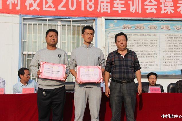 神木职教中心 - 新村校区举行2018届新生军训汇报及广播体操比赛活动