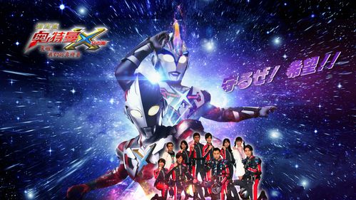 奥特曼高清电脑壁纸!