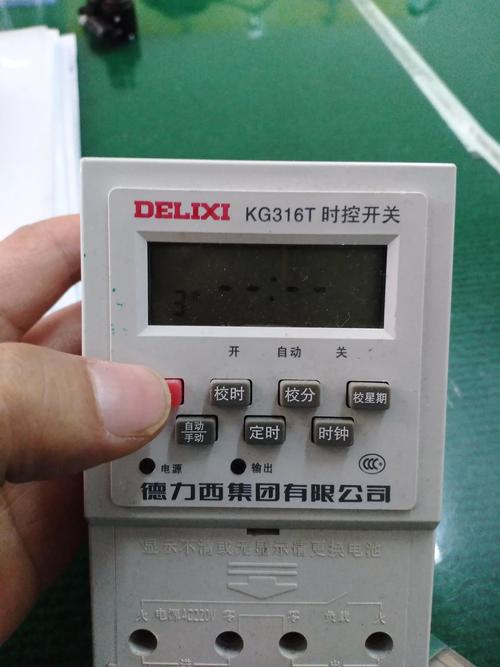 定时键会出现1一17个设定开关步序,,跟椐需要几个步序去设定开,关时间