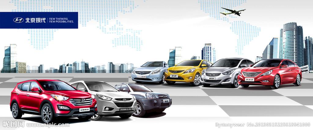 北京现代最新全系车型高清展板源文件__展板模板_广告