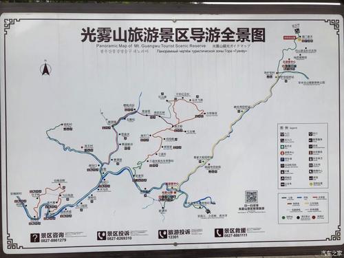 旅游线路图,景区很大,大家合理选择路线