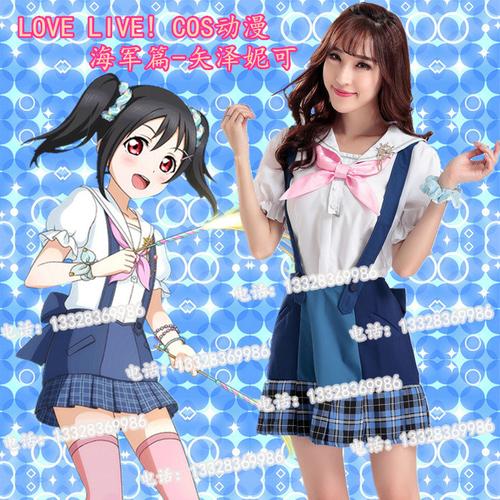 lovelive校服全员 矢泽妮可cosplay日常动漫女装春夏学生制服全套