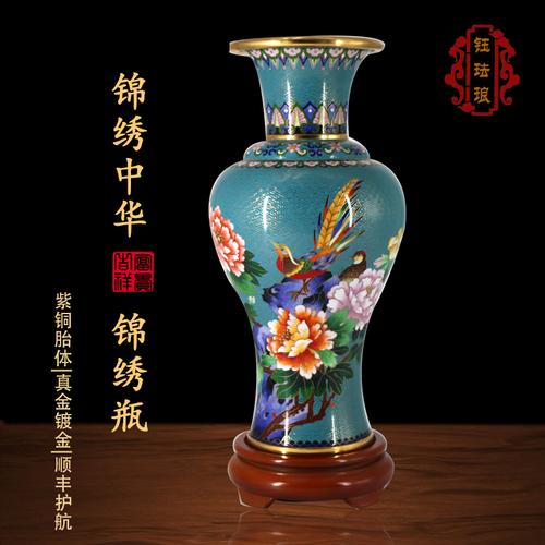 北京景泰蓝锦绣中华掐丝铜胎花瓶