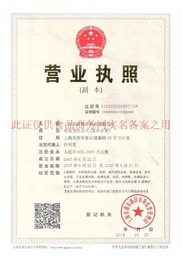 上海扬诺锅炉制造有限公司
