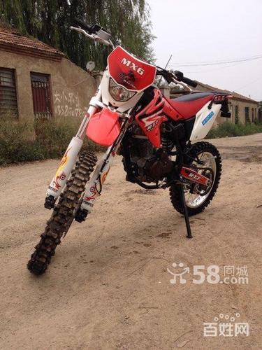 mx6越野摩托车
