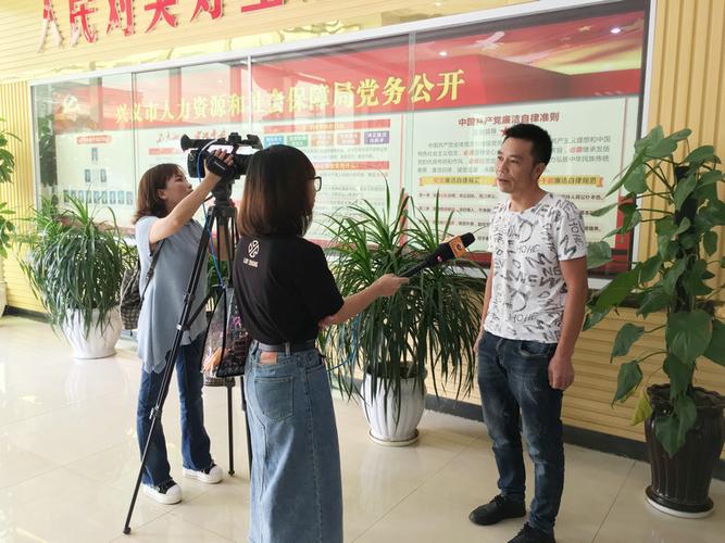 2019-9-10日兴义市电视台记者采访到浙江省余姚市建档立卡贫困劳动力