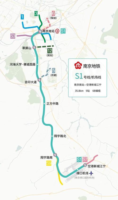 「南京地铁」小科普——南京地铁s1号线