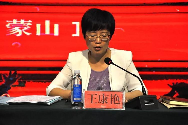 平邑县举办工会干部培训班