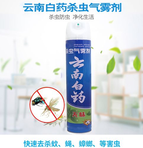 云南白药750ml喷雾杀虫剂批发苍蝇蚊子蟑螂蚂蚁药家用
