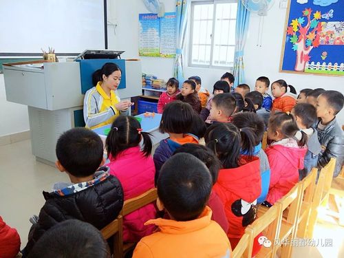 蔚蓝的天大爱的心风华丽都幼儿园教师支教活动