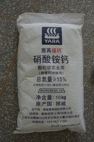 雅苒水溶性钙