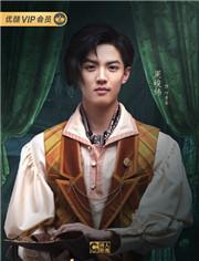 十二谭演员表_全部演员人物介绍_365电视剧