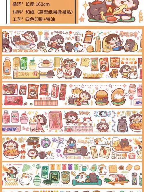 贴纸_手帐_麻薯_手帐贴纸_兴趣爱好_文具手账