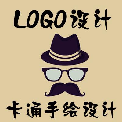 原创品牌店标logo设计卡通手绘人物形象商标图标头像制作标志图片