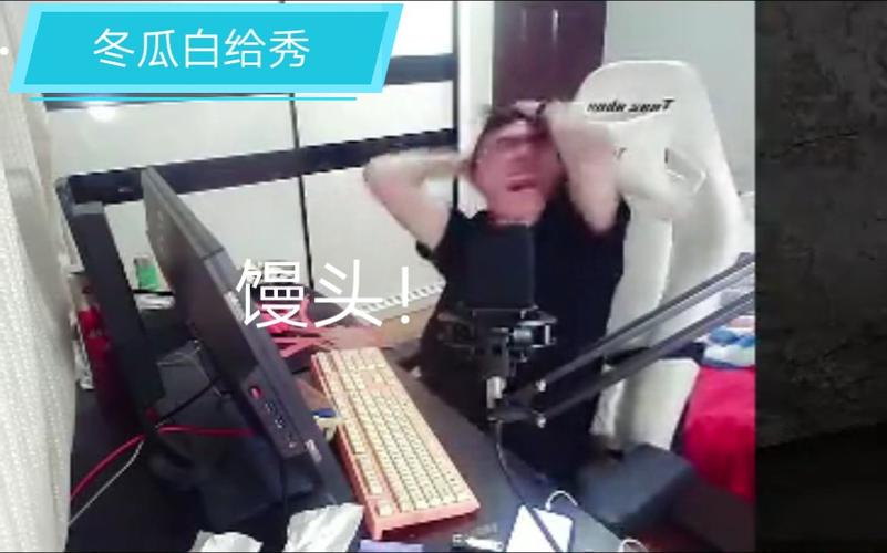 csgo冬瓜白给秀1冬瓜强组团鞭尸馒老六