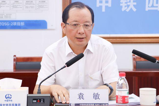 中铁四局党委副书记袁敏一行至莱荣铁路项目开展党建工作调研