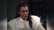 83版射雕英雄传:丘处机道长为民除害,刺杀大汉奸王道乾